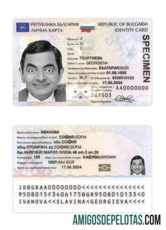 Cartão de identificação da Bulgária 2024 modelo atual